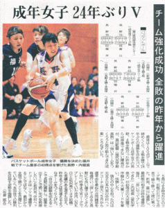 03-2015hokushinkokutai