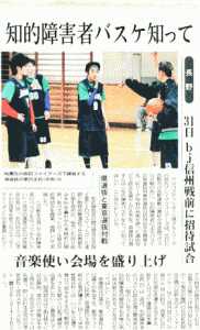 06-2013fidbasket1