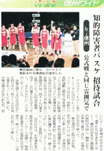07-2013fidbasket2