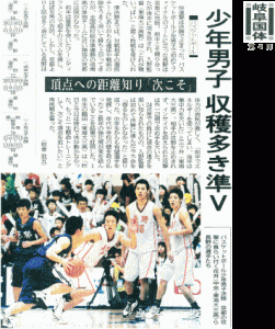 10-2012gifukoku3